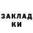 БУТИРАТ жидкий экстази ivaaa
