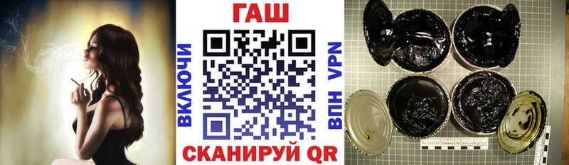 MEGA рабочий сайт  Вязьма  ГАШИШ индика сатива 