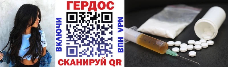 Героин гречка  Вязьма 