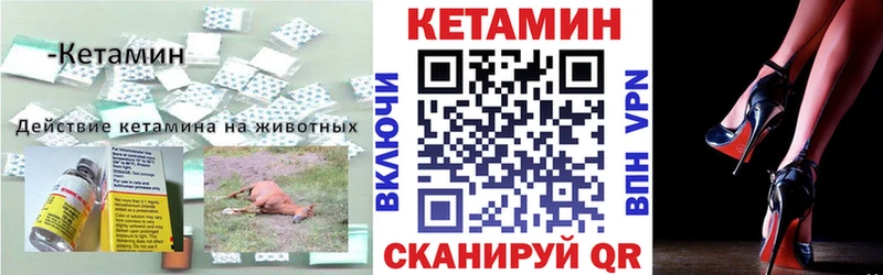 как найти наркотики  Вязьма  Кетамин ketamine 