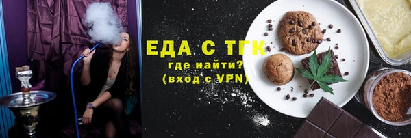 марихуана Белоозёрский