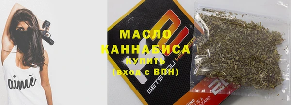 винт Белокуриха