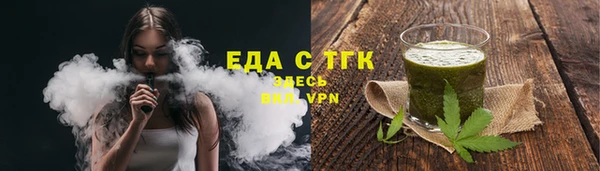винт Белокуриха