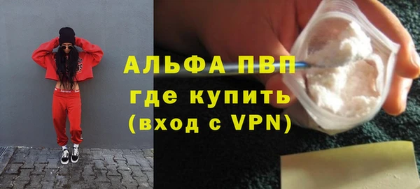винт Белокуриха