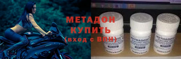 mdpv Рославль