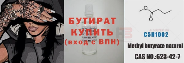 марихуана Белоозёрский