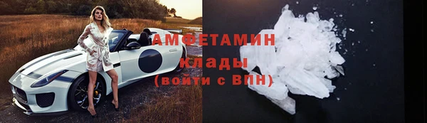 винт Белокуриха