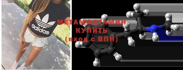 марихуана Белоозёрский