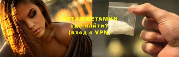 apvp Беломорск