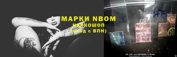 apvp Беломорск