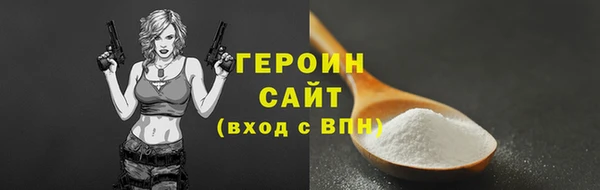 МДМА Россошь