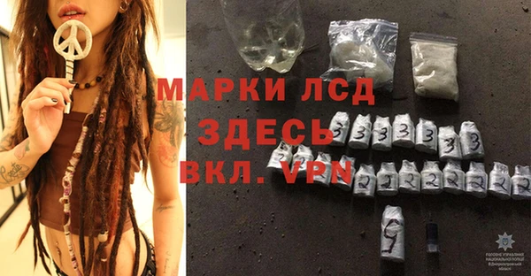 винт Белокуриха