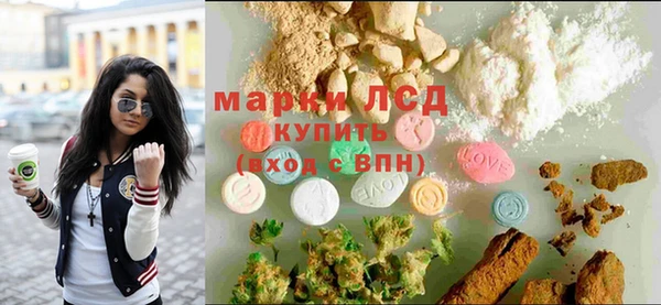марихуана Белоозёрский