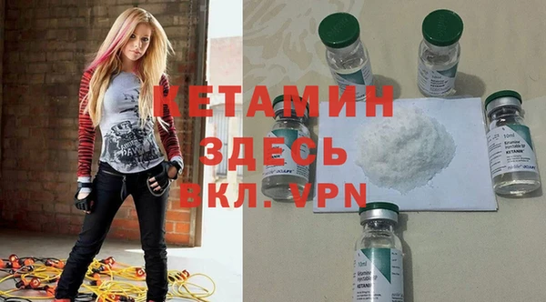 молекула духа Горняк