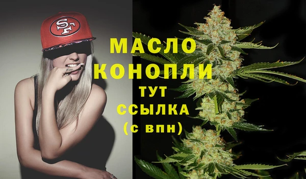 винт Белокуриха