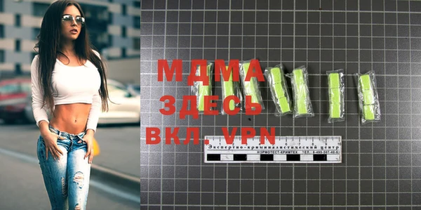 винт Белокуриха