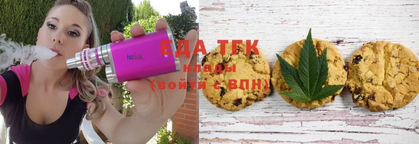марихуана Белоозёрский