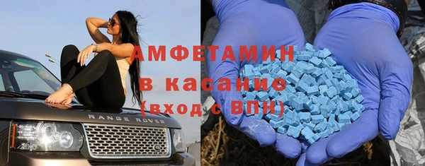 винт Белокуриха