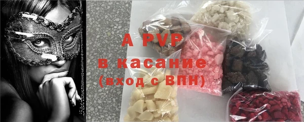 крисы Горнозаводск