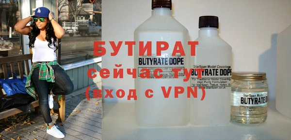 МДМА Россошь