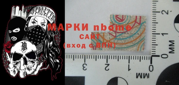 apvp Беломорск