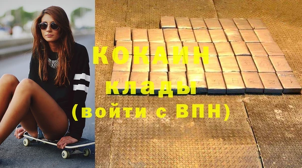 винт Белокуриха