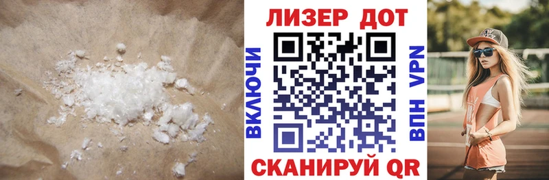 хочу   мега ссылка  LSD-25 экстази кислота  Вязьма 