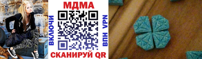 кракен как войти  Вязьма  МДМА кристаллы 
