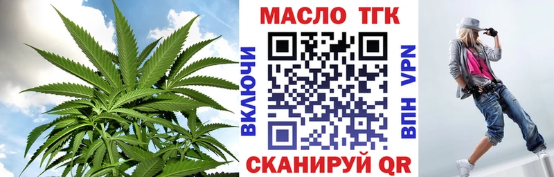 mega рабочий сайт  Вязьма  ТГК Wax  как найти закладки 